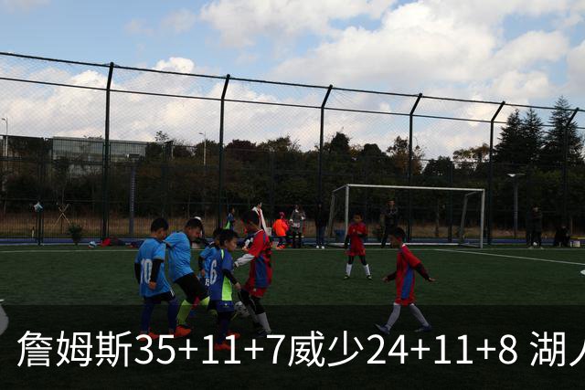 詹姆斯35+11+7威少24+11+8 湖人加时险胜快船